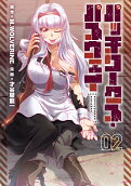 Vol. 2