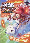 Vol. 1
