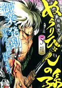 Vol. 5