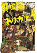 Vol. 3