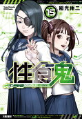 15권