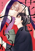 Vol. 6
