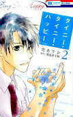 Vol. 2