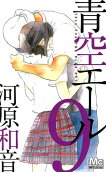 9권