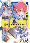 Vol. 2