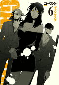 Vol. 6