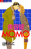 第16卷
