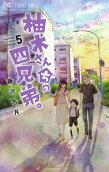 Vol. 5