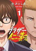 Vol. 1