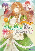 Vol. 2
