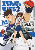 Vol. 2