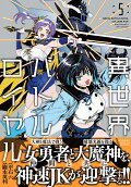 5권