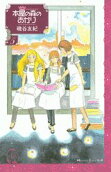 Vol. 5