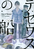 Vol. 9