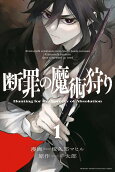Vol. 1