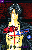 Vol. 4