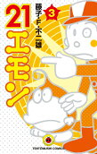 3권