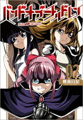 Vol. 2