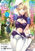 Vol. 5