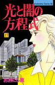 Vol. 17