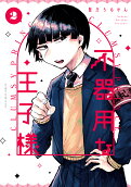 2권