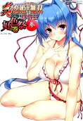 3권