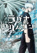 Vol. 7
