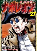 Vol. 27
