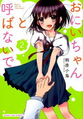 2권