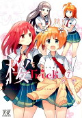 Vol. 7