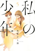 Vol. 5