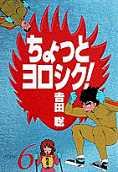 Vol. 6