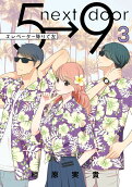 Vol. 3