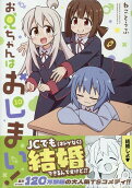 Vol. 10