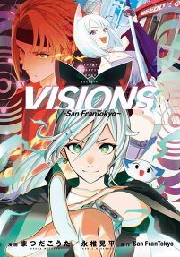 Visions