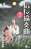 Vol. 7
