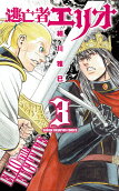 Vol. 3