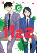 Vol. 6