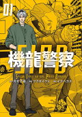1권