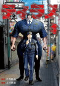 Vol. 1