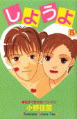 Vol. 5