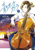 Vol. 5