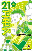 4권