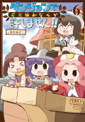 6권