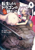 第6卷