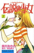 Vol. 2