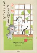Vol. 3