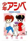 第7卷