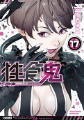 17권