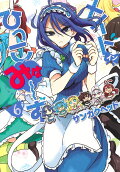 Vol. 6